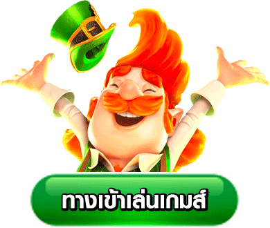 เว็บ ตรง แจก หนัก